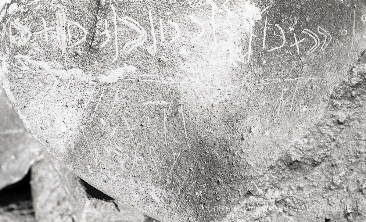 inscription of siglum KRS 1787