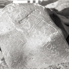 inscription of siglum KRS 1787