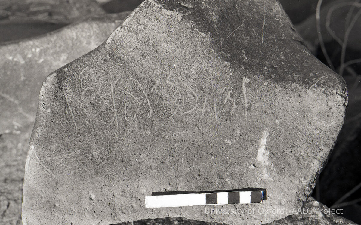 inscription of siglum KRS 1788