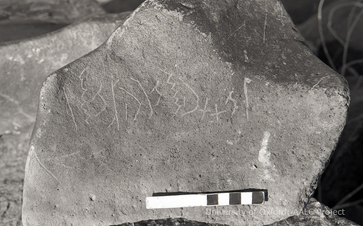 inscription of siglum KRS 1788
