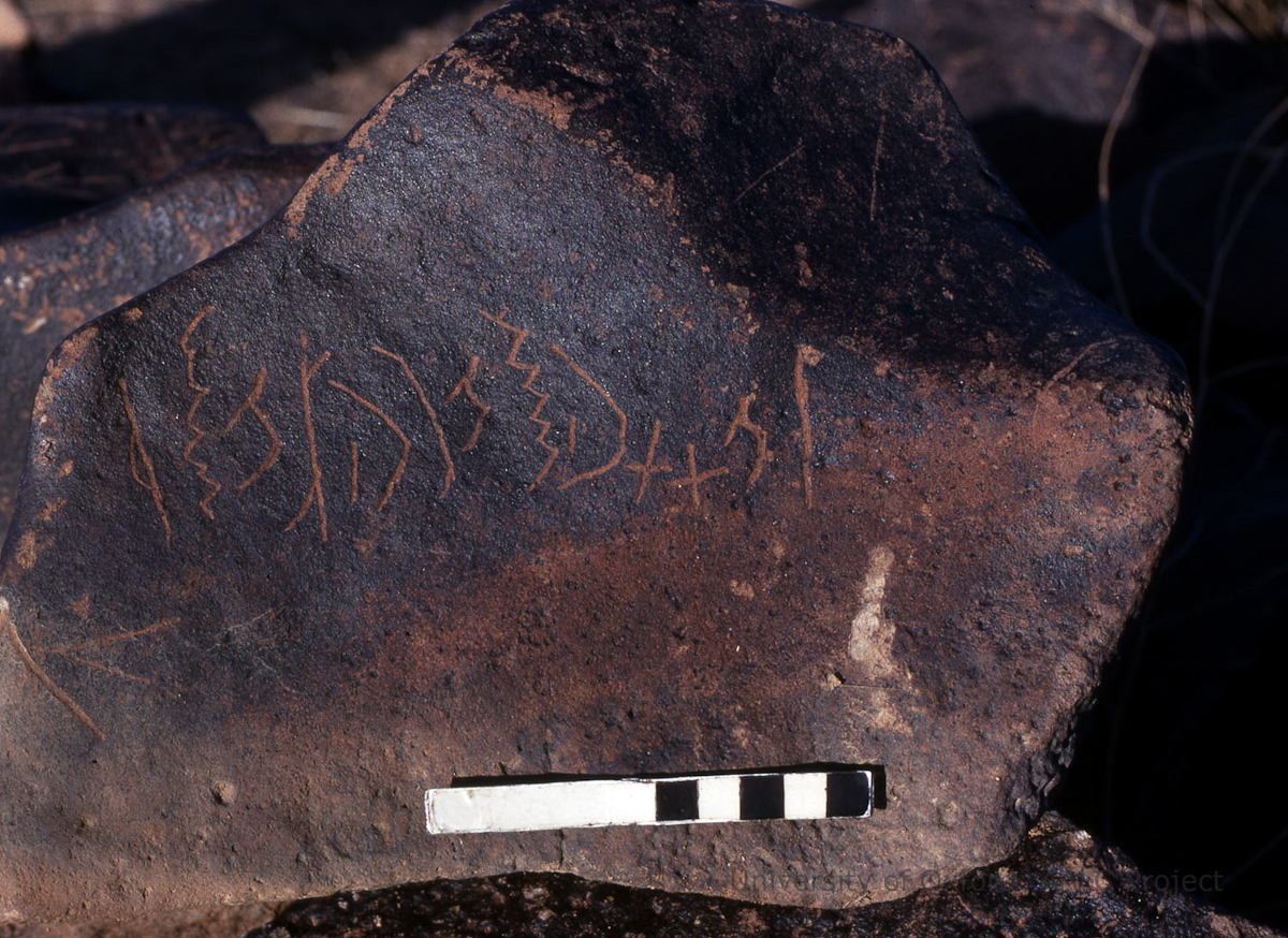 inscription of siglum KRS 1788