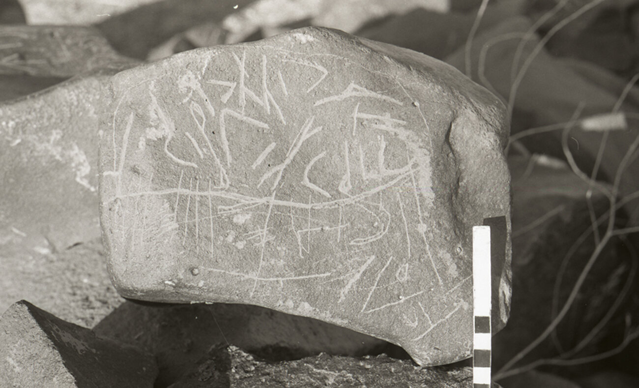 inscription of siglum KRS 1789