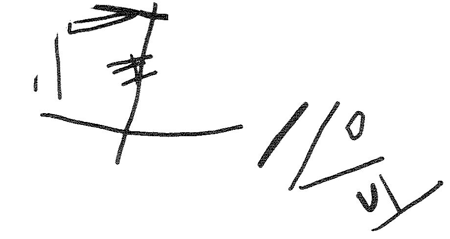 inscription of siglum KRS 1791