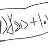 inscription of siglum KRS 1801