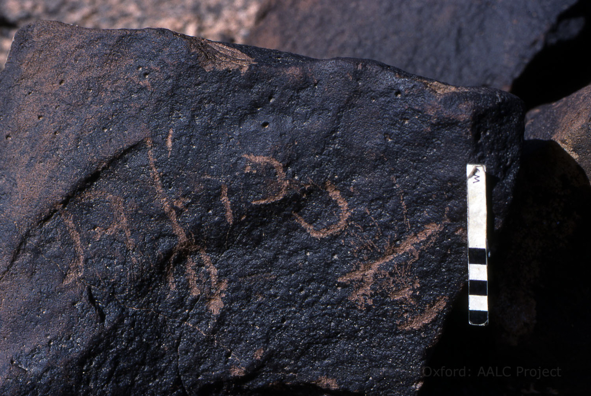 inscription of siglum KRS 1812