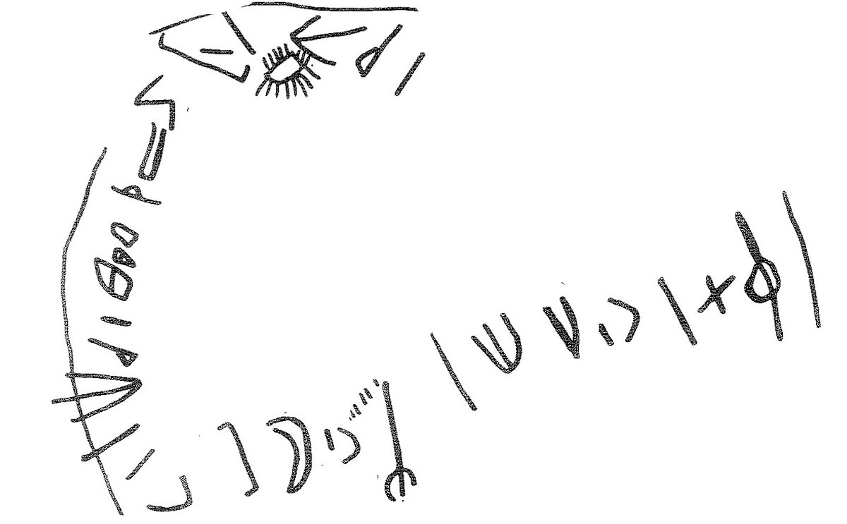 inscription of siglum KRS 1815