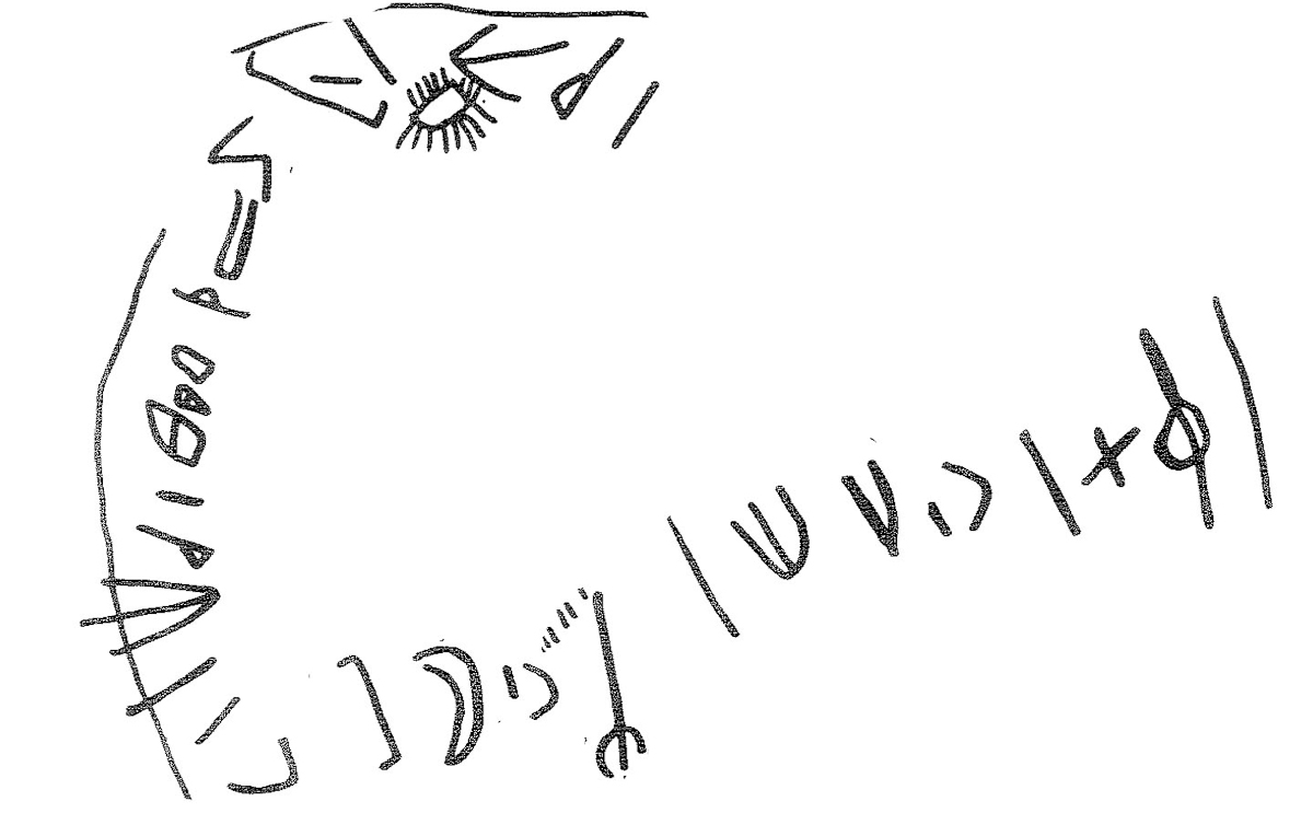 inscription of siglum KRS 1815