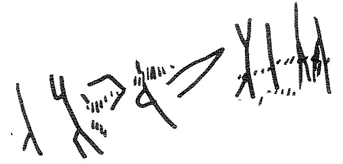 inscription of siglum KRS 1816