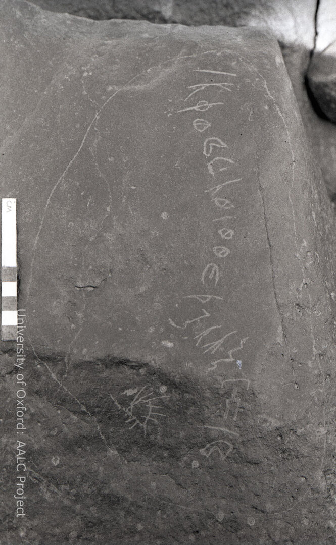 inscription of siglum KRS 1818