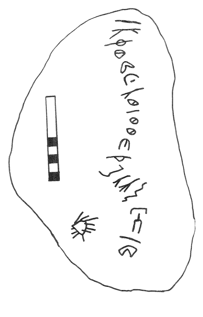 inscription of siglum KRS 1818