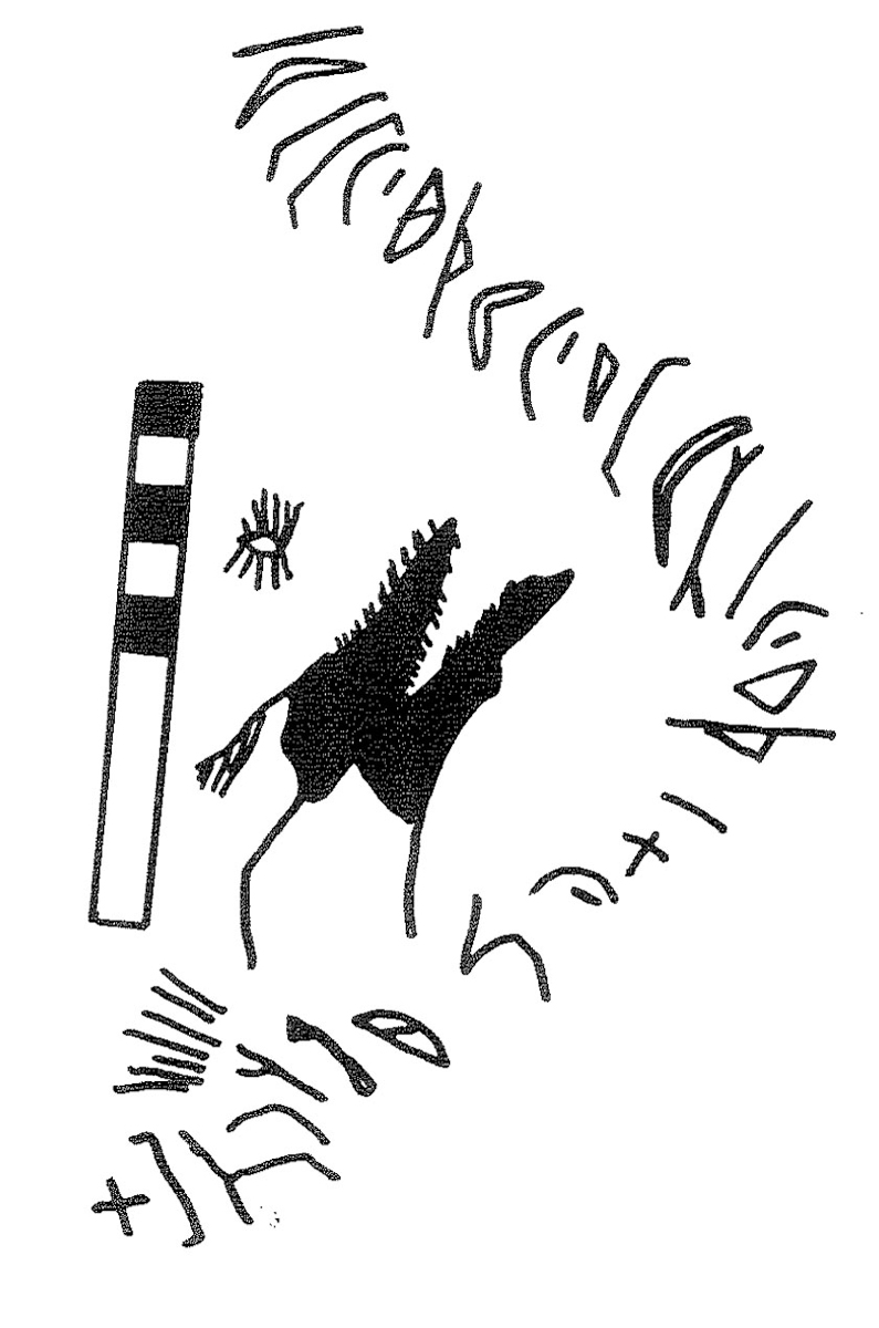 inscription of siglum KRS 1820