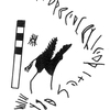 inscription of siglum KRS 1820