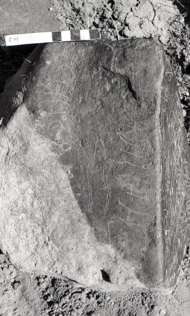 inscription of siglum KRS 1827