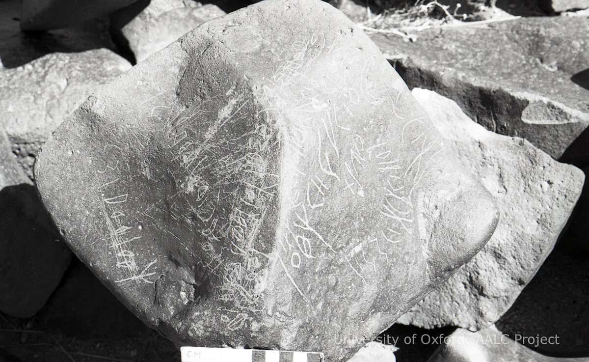 inscription of siglum KRS 1828