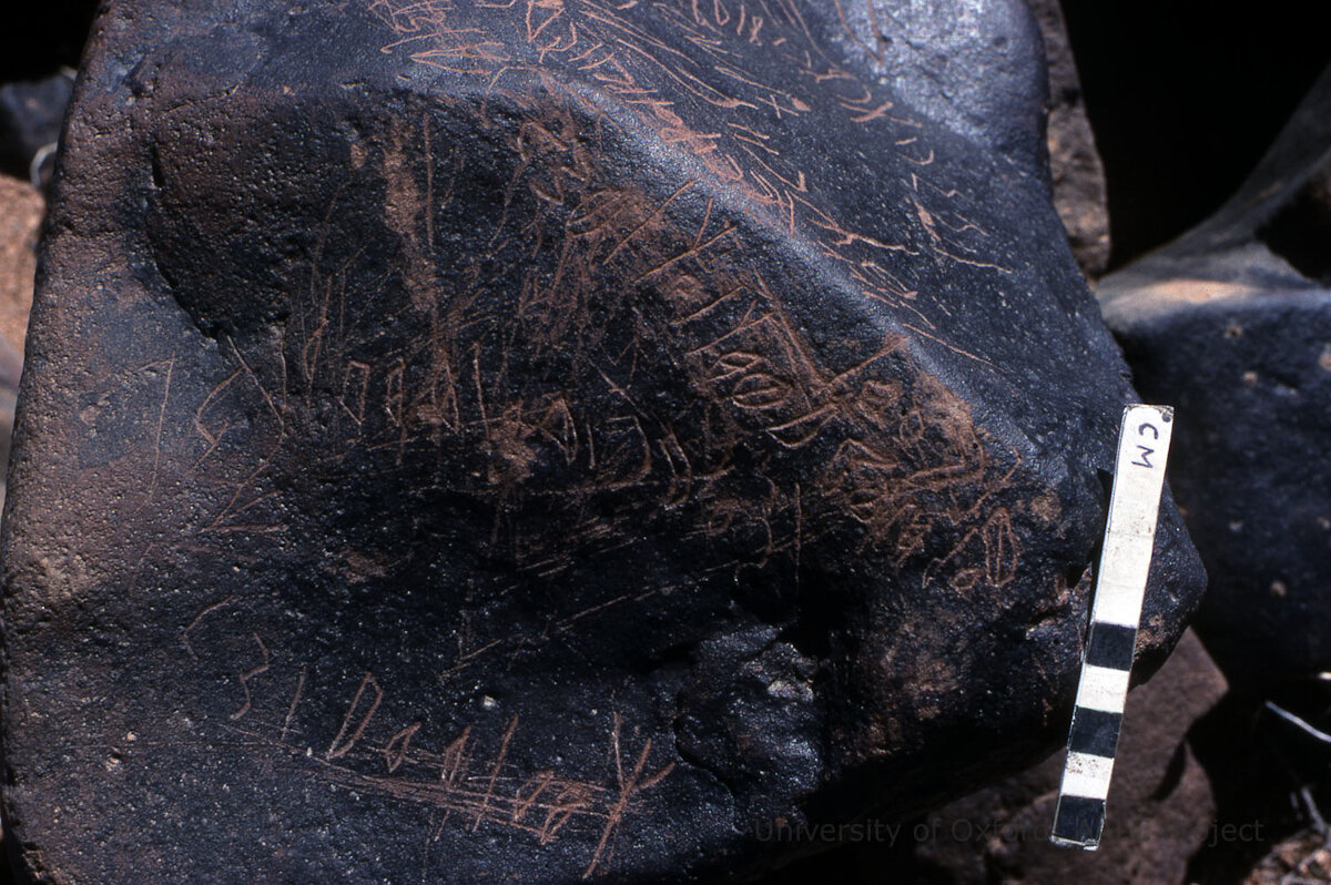 inscription of siglum KRS 1828