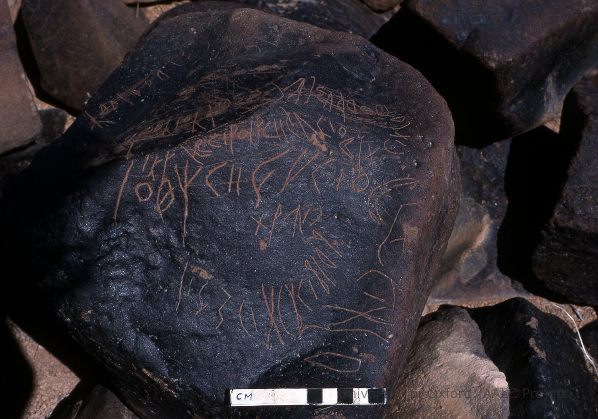 inscription of siglum KRS 1829
