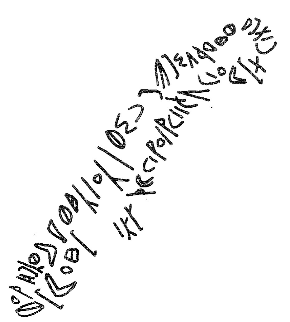 inscription of siglum KRS 1829