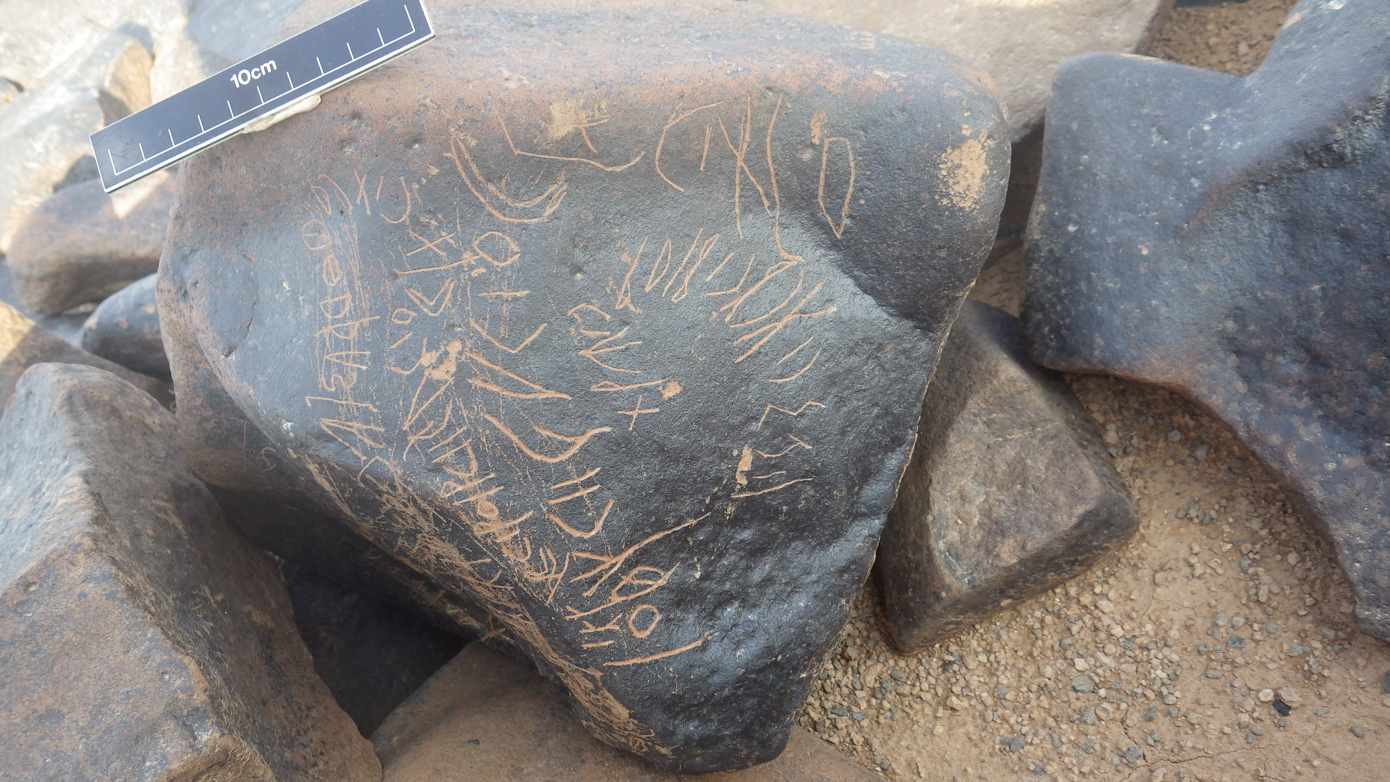 inscription of siglum KRS 1829