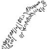 inscription of siglum KRS 1829