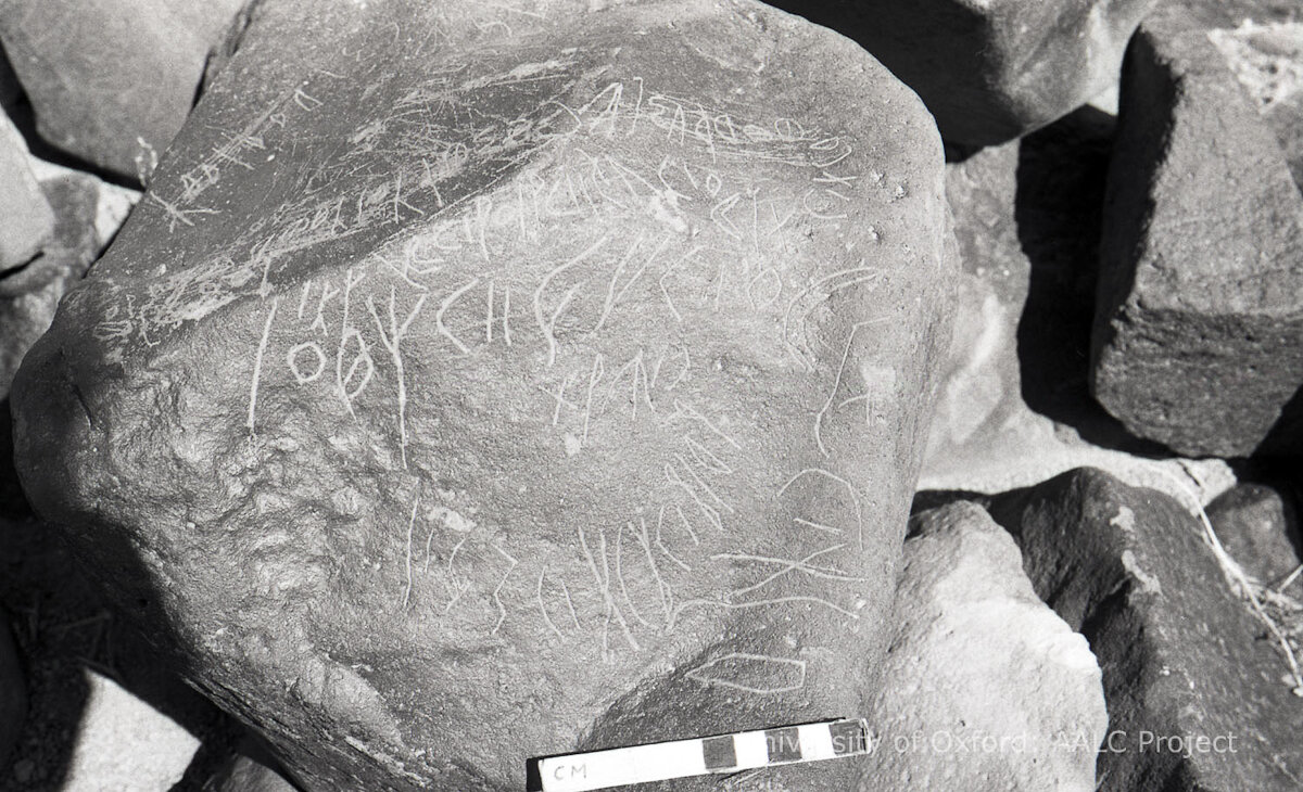 inscription of siglum KRS 1831