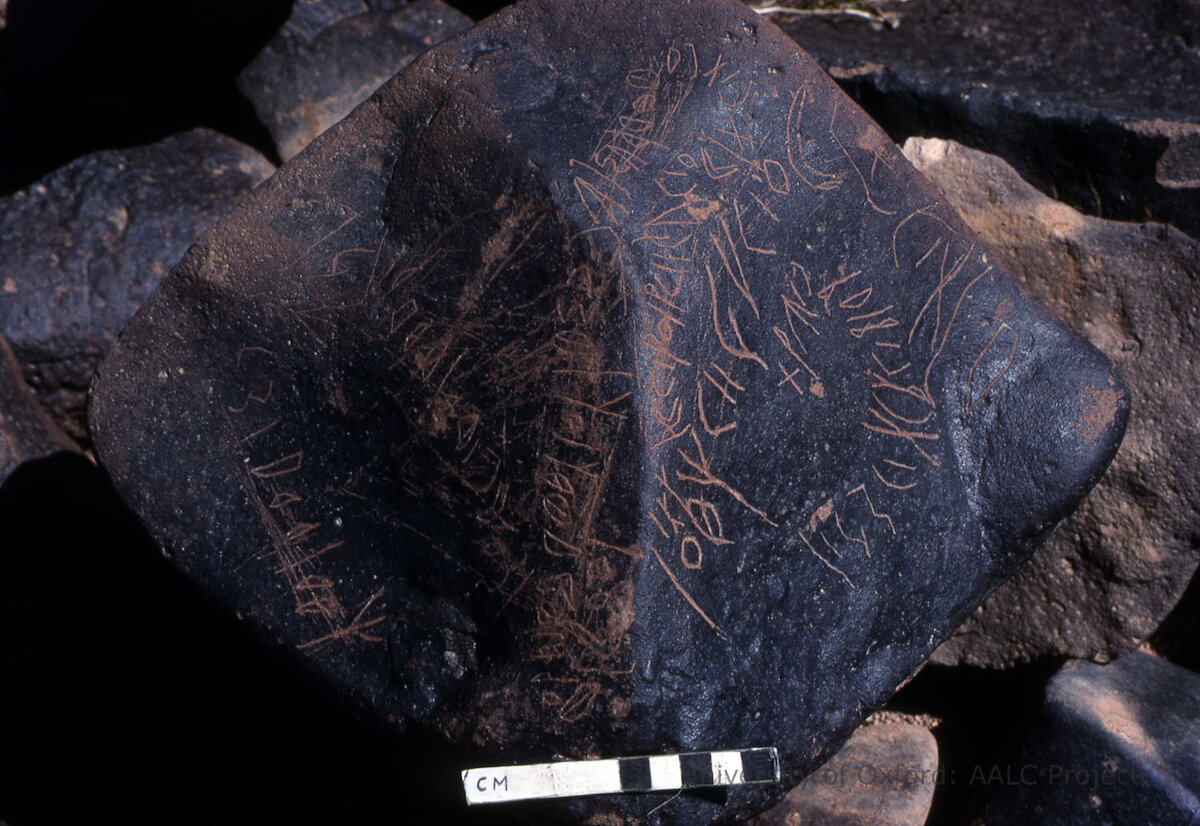 inscription of siglum KRS 1831