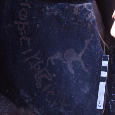 inscription of siglum KRS 1832