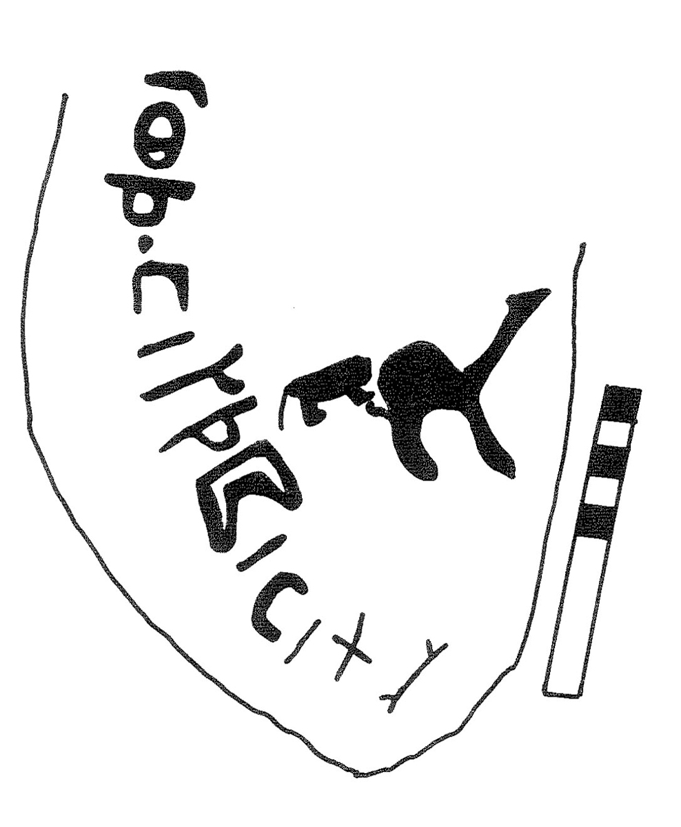 inscription of siglum KRS 1832