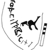 inscription of siglum KRS 1832