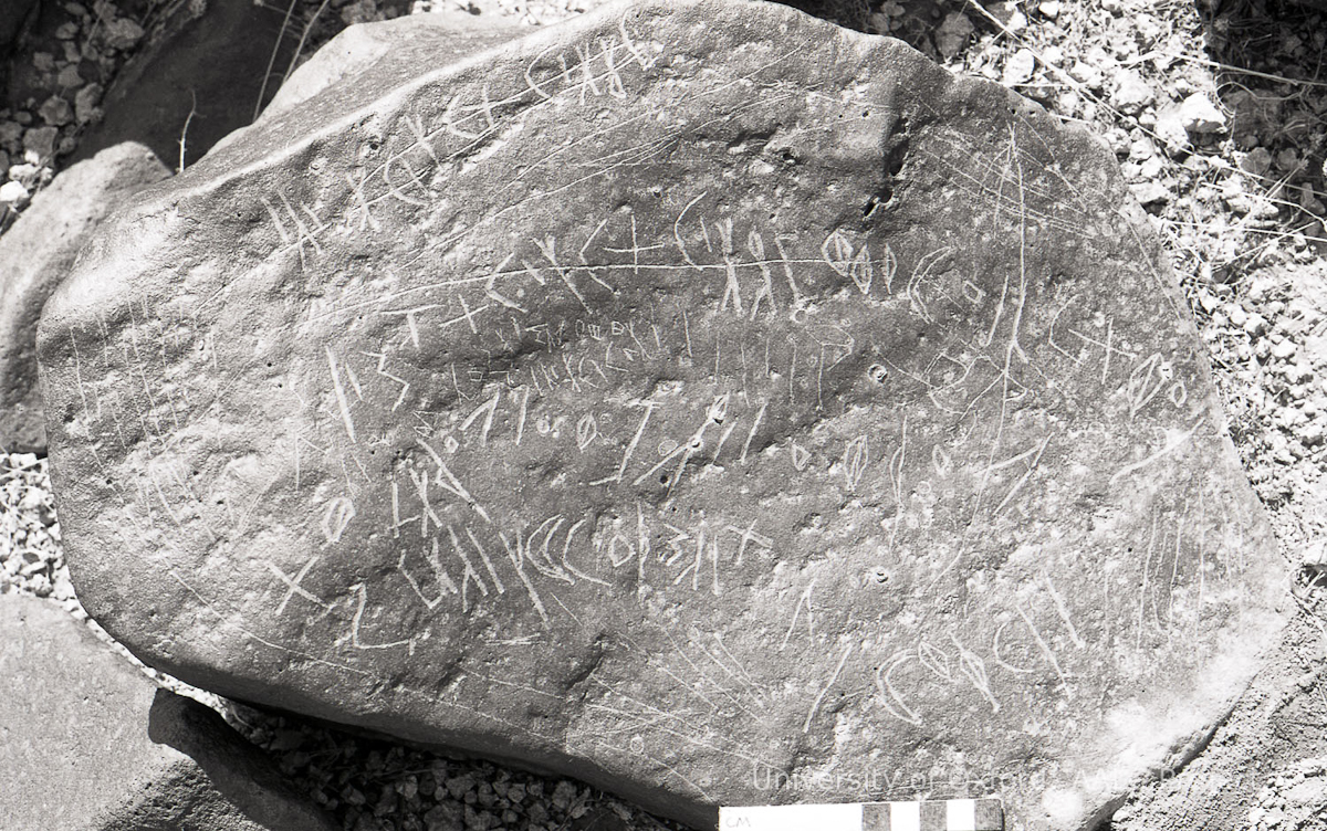 inscription of siglum KRS 1833