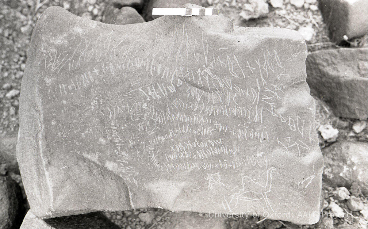 inscription of siglum KRS 1842
