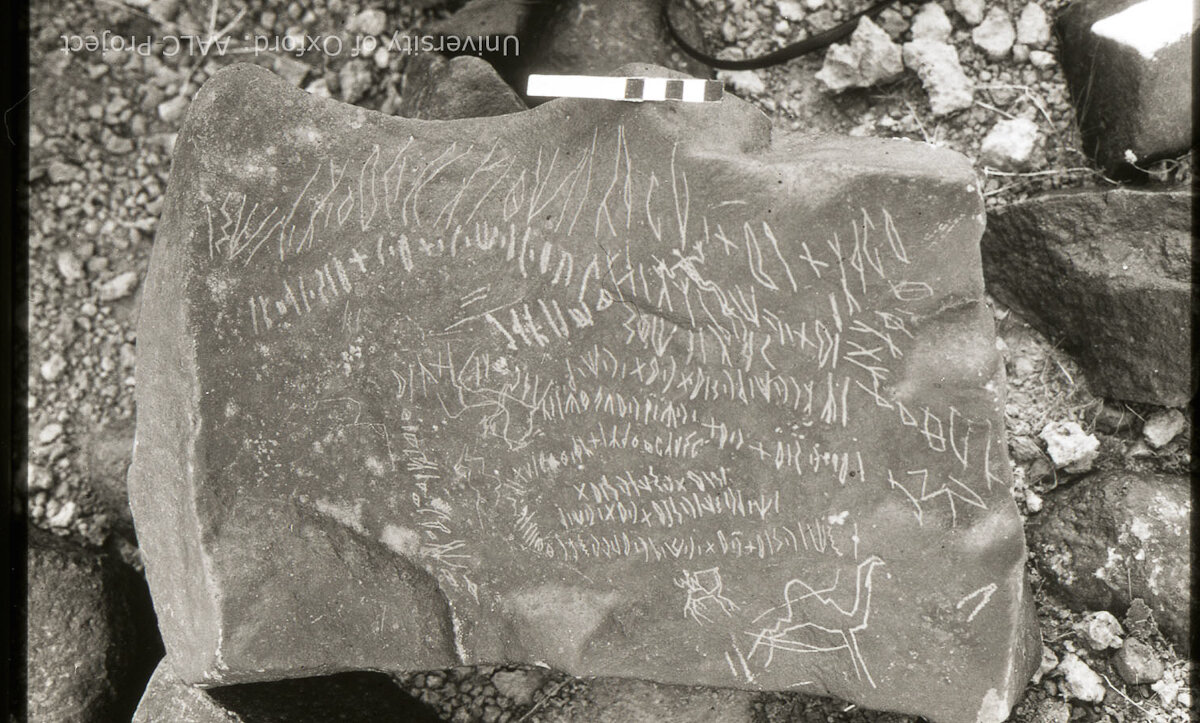 inscription of siglum KRS 1842