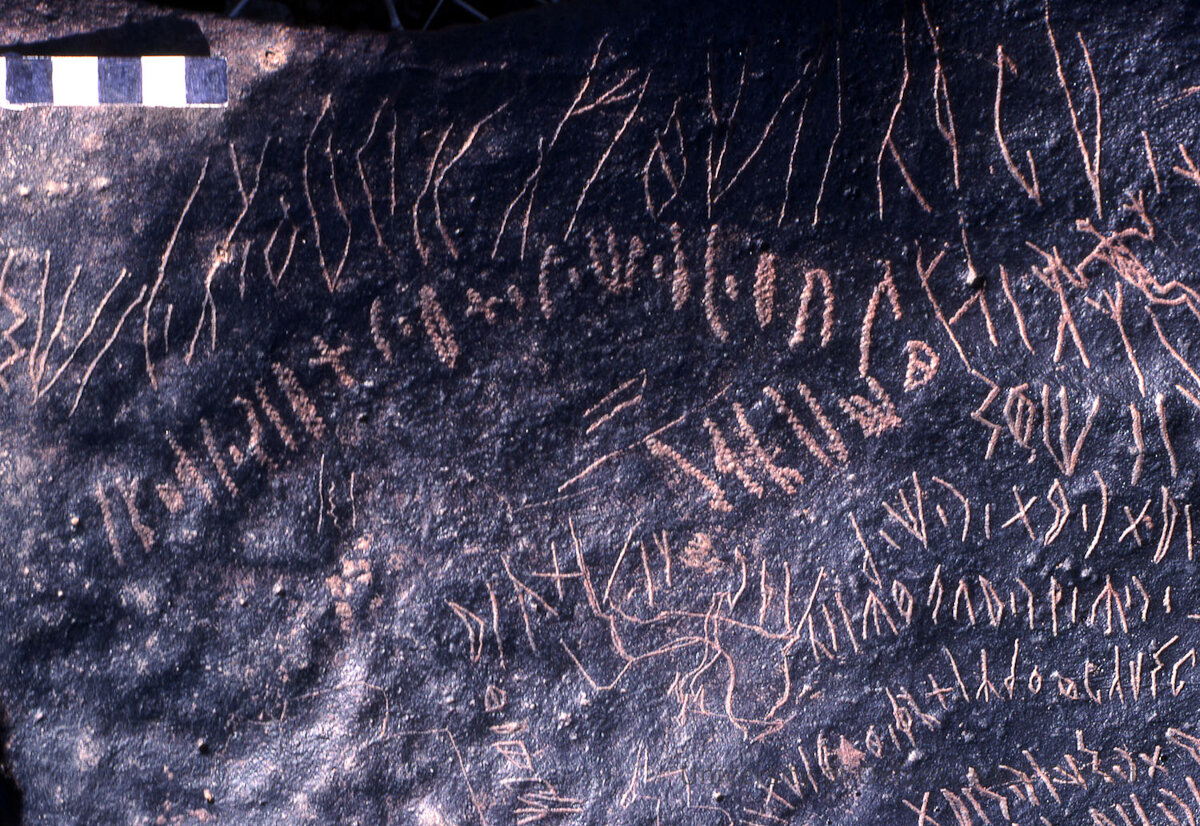 inscription of siglum KRS 1843