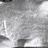 inscription of siglum KRS 1843