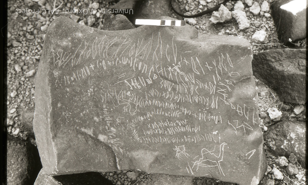 inscription of siglum KRS 1844