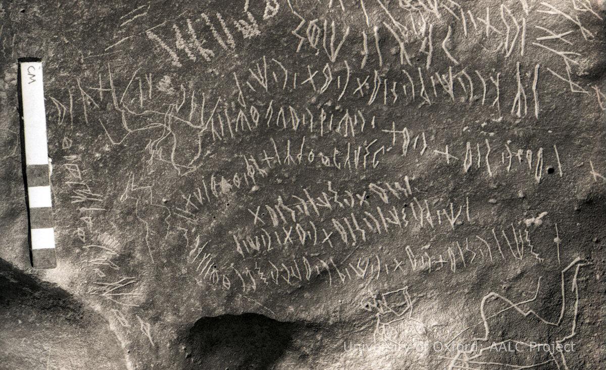 inscription of siglum KRS 1845