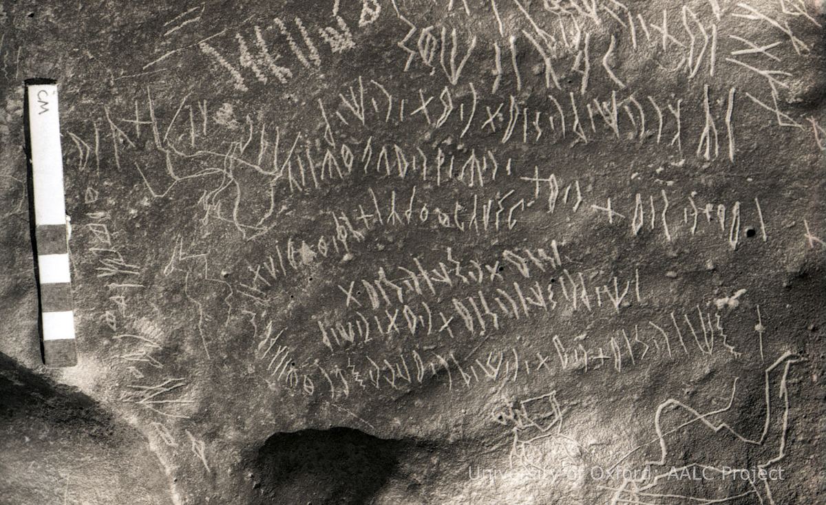 inscription of siglum KRS 1845