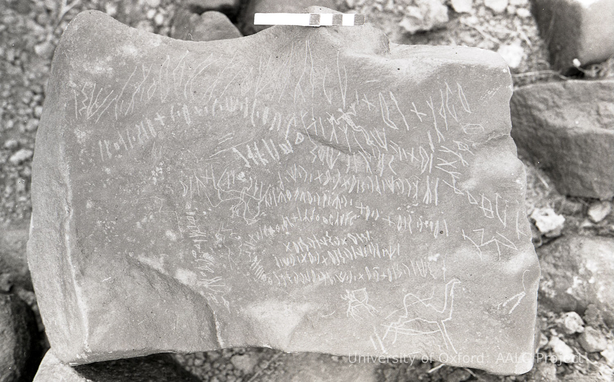 inscription of siglum KRS 1845