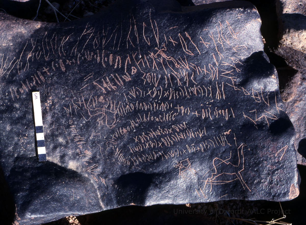 inscription of siglum KRS 1845
