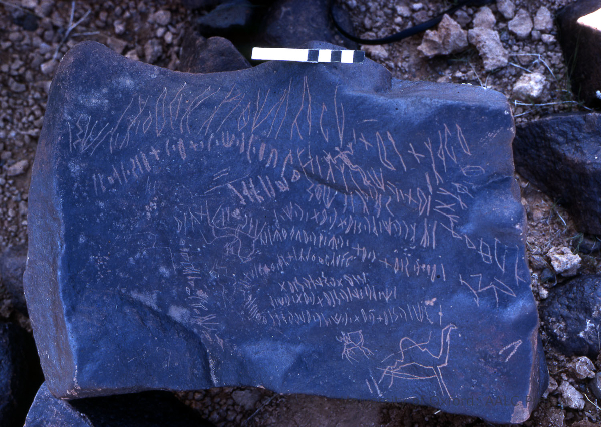 inscription of siglum KRS 1845