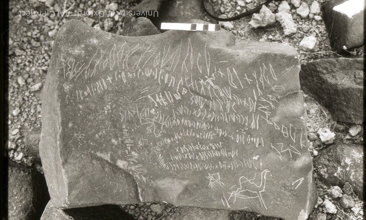 inscription of siglum KRS 1845