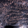 inscription of siglum KRS 1845