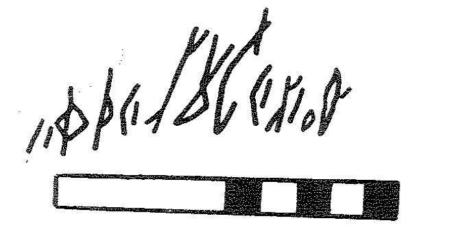 inscription of siglum KRS 1855