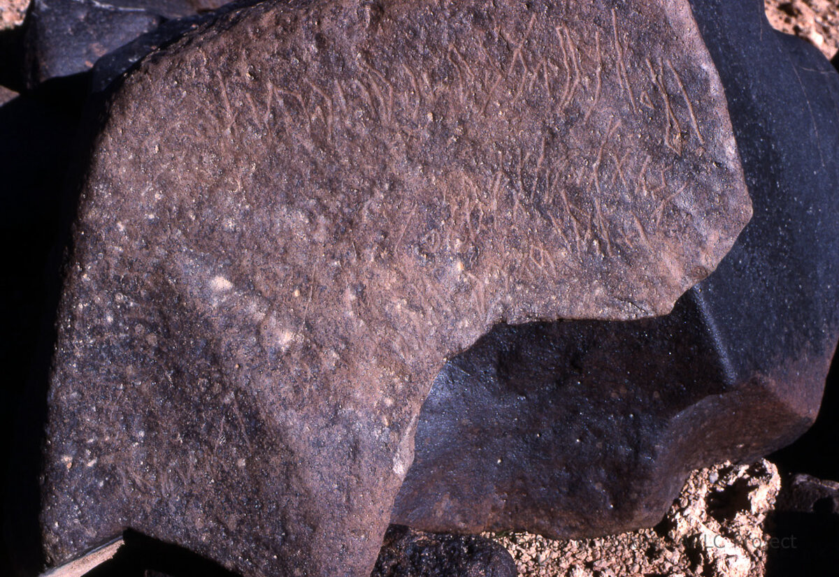 inscription of siglum KRS 1871