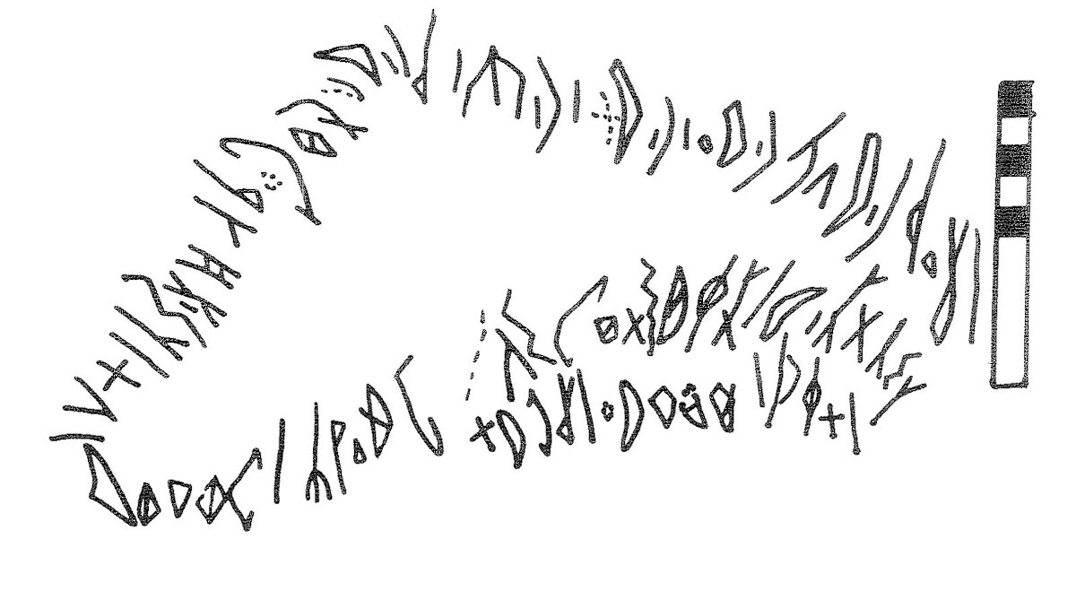 inscription of siglum KRS 1871
