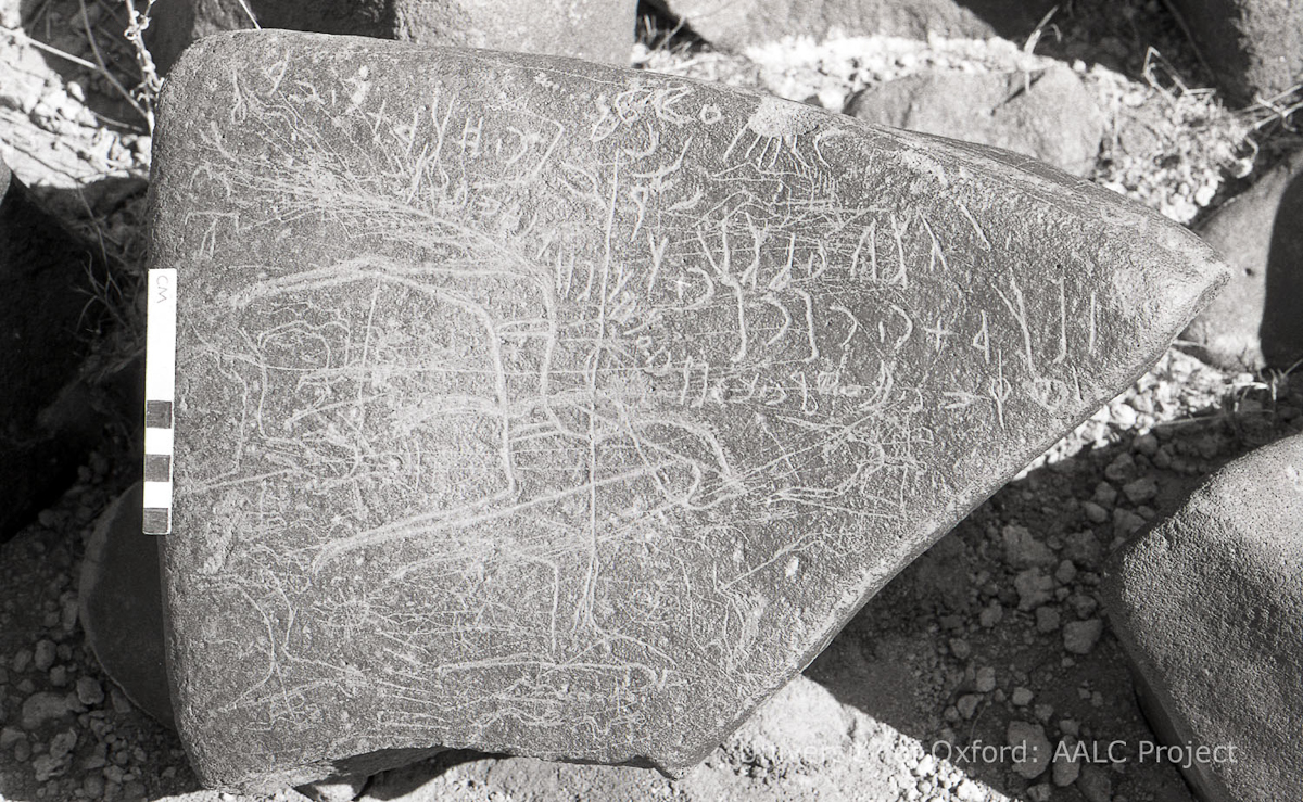 inscription of siglum KRS 188