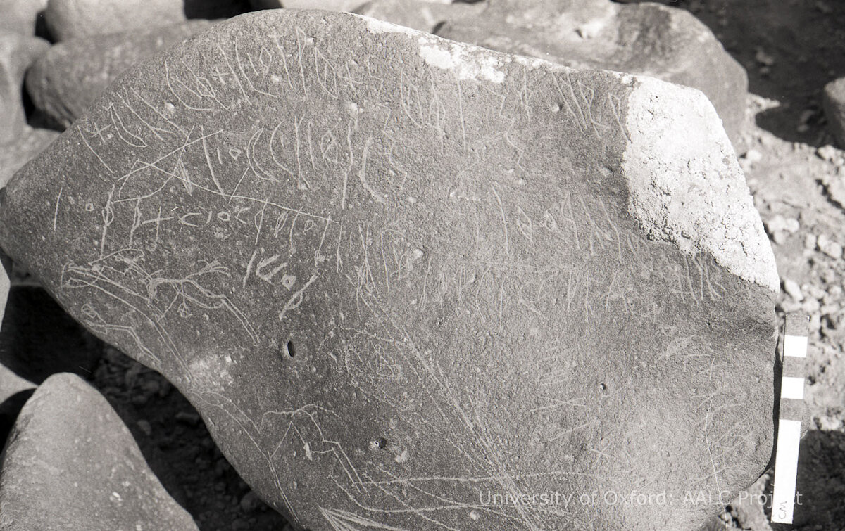 inscription of siglum KRS 1882