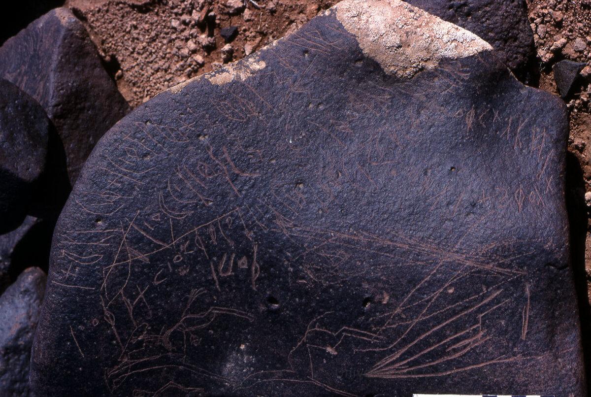 inscription of siglum KRS 1883