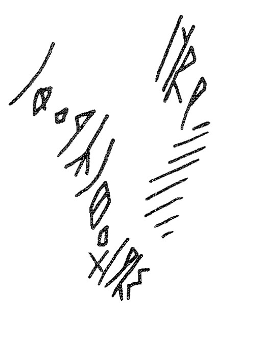 inscription of siglum KRS 1884