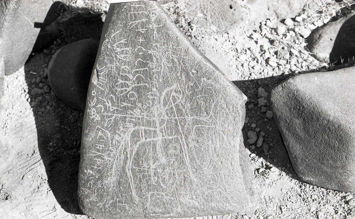 inscription of siglum KRS 190