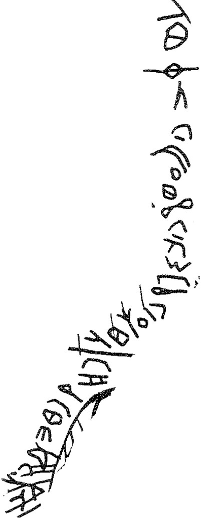 inscription of siglum KRS 190